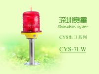CYS-7LW中光强B型航空障碍灯