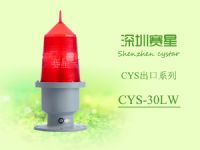 CYS-30LW中光强B型航空障碍灯