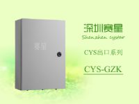 CYS-GZK航空障碍灯集中控制箱