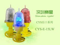 CYS-E-15LW出口中光航空障碍灯